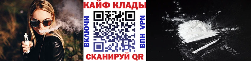 Купить наркотик Нурлат КОКАИН  Амфетамин  Гашиш  Мефедрон 
