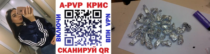 Alfa_PVP кристаллы  Нурлат 