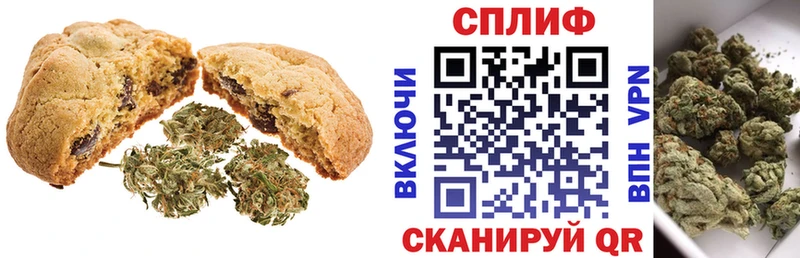 Печенье с ТГК конопля Нурлат