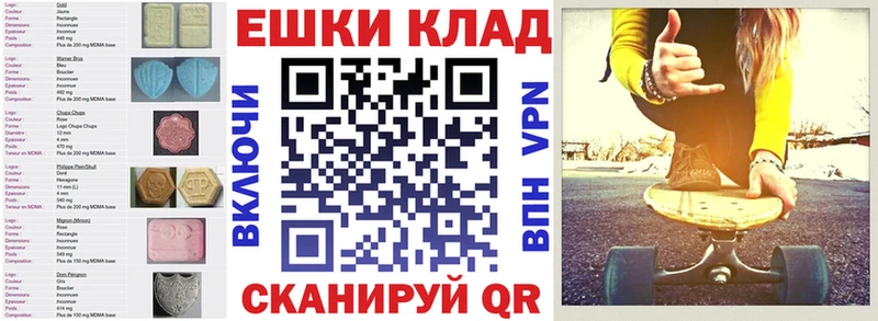 ЭКСТАЗИ диски  купить наркоту  Нурлат 