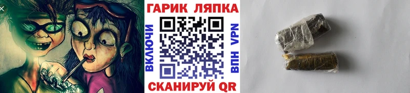 ГАШ Ice-O-Lator  купить  цена  Нурлат 