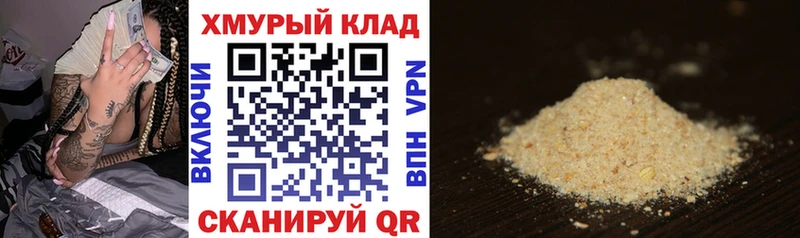 ГЕРОИН VHQ  Нурлат 