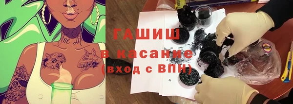 2c-b Балахна
