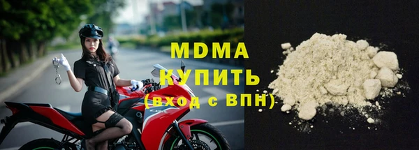 первитин Балабаново