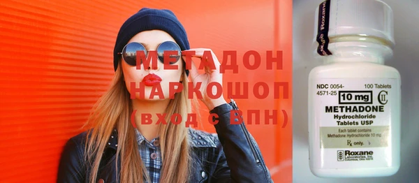 наркотики Семёнов
