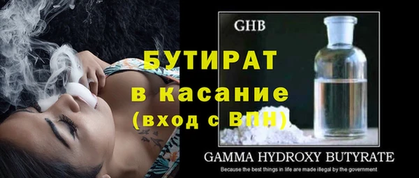 первитин Балабаново