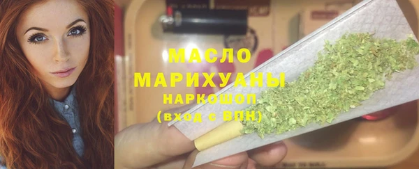 МДМА Семилуки