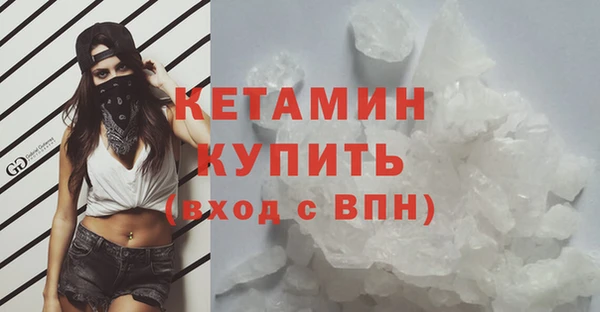 первитин Балабаново