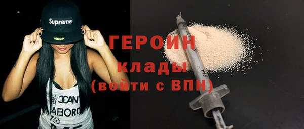 первитин Балабаново