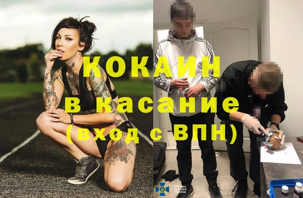 первитин Балабаново