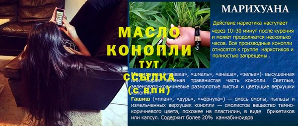 первитин Балабаново