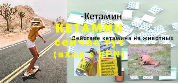 2c-b Балахна
