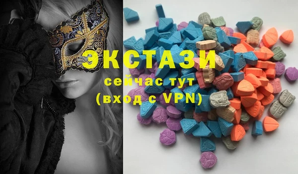 2c-b Балахна