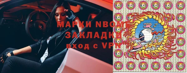 первитин Балабаново