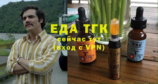 первитин Балабаново