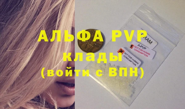 2c-b Балахна