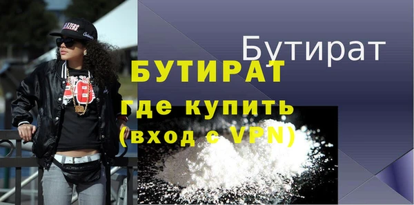 2c-b Балахна