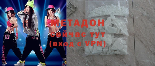 2c-b Балахна