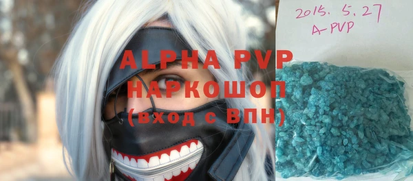 2c-b Балахна
