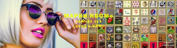 2c-b Балахна