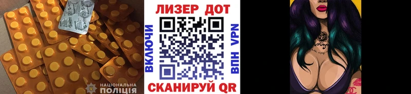 ЛСД экстази кислота гидра как зайти Нурлат где найти