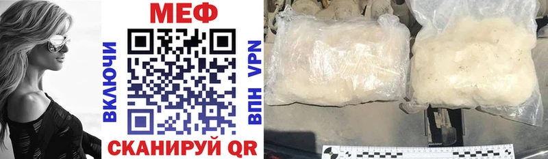 купить  сайты  Нурлат  blacksprut   Меф мука 
