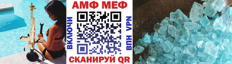 как найти закладки  Нурлат  mega сайт  Метамфетамин мет 