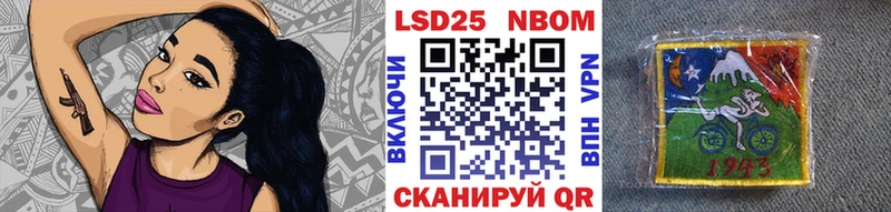 Марки NBOMe 1500мкг  гидра вход  Нурлат 