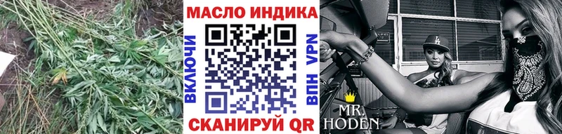 даркнет сайт  Нурлат  ТГК Wax 